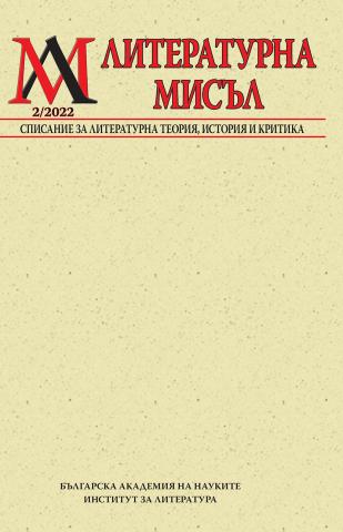 Cover_LM_2_2022_Front.jpg