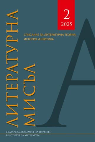 LM_COVER_02_2025_PRINT_page-0001.jpg (107.85 KB)