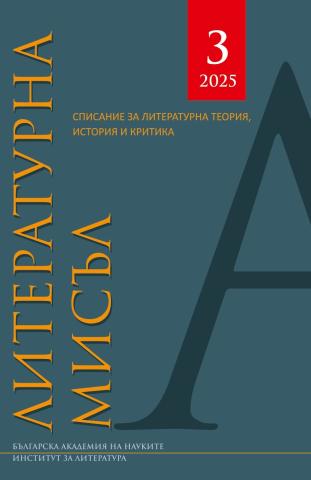 LM_COVER_03_2025_PRINT-1_page-0001